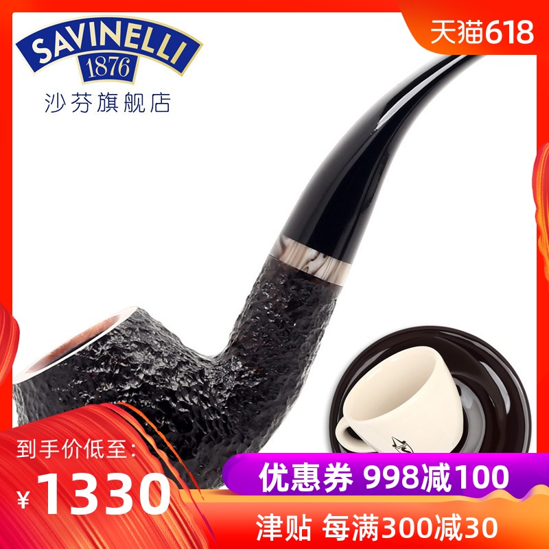 沙芬SF意大利进口石楠木烟斗P327Z咖啡杯礼品套装645弯式烟丝斗|ruв категории ZIPPO/швейцарский армейский нож/очки, курить, трубы - от Buy2taobao.com для оказания профессиональной услуги покупки агента Taobao