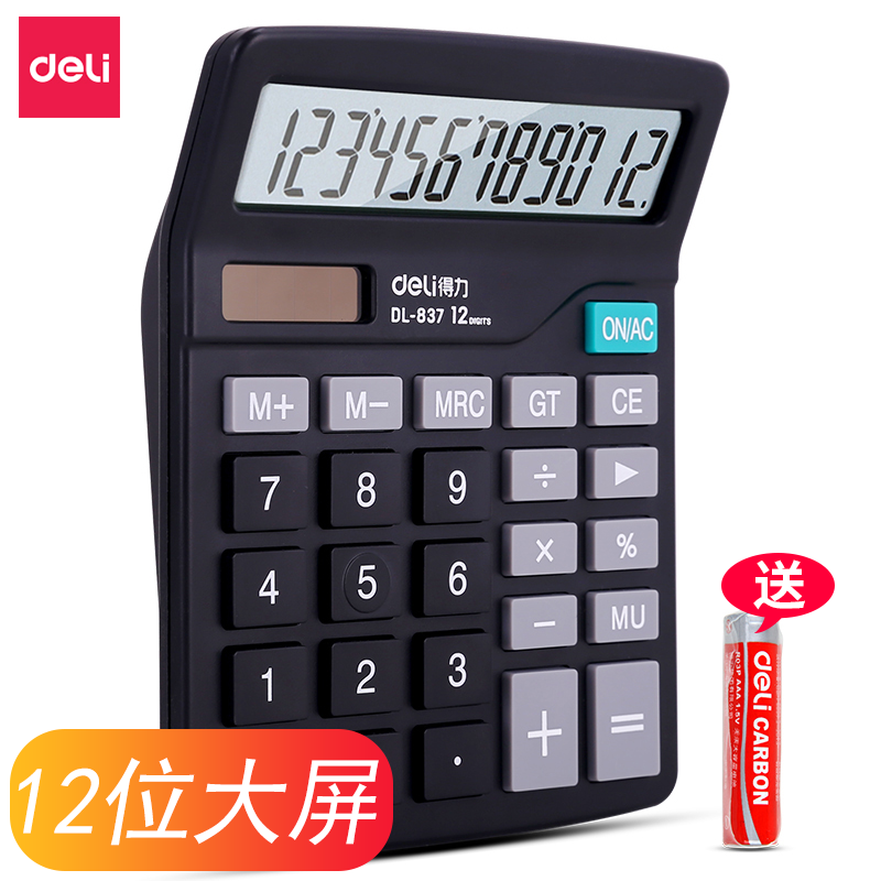 Effective Calculator student solar energy computer Finance accounting Dedicated lovely the republic of korea Portable trumpet simple and easy to work in an office business affairs Calculator fashion Voice Large Big screen Keyin the Electronic Dictionary/Electronic paper book/Stationery , Calculator category - from Buy2taobao.com to provide professional Taobao agent buy service