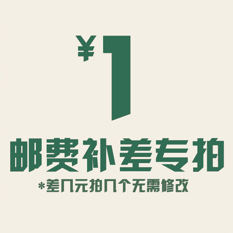 补差价或邮费专拍|msdalam kategori 橡塑材料及制品, 塑料容器, 塑料袋/编织袋 - dari Buy2taobao.com untuk memberikan perkhidmatan ejen Taobao profesional membeli