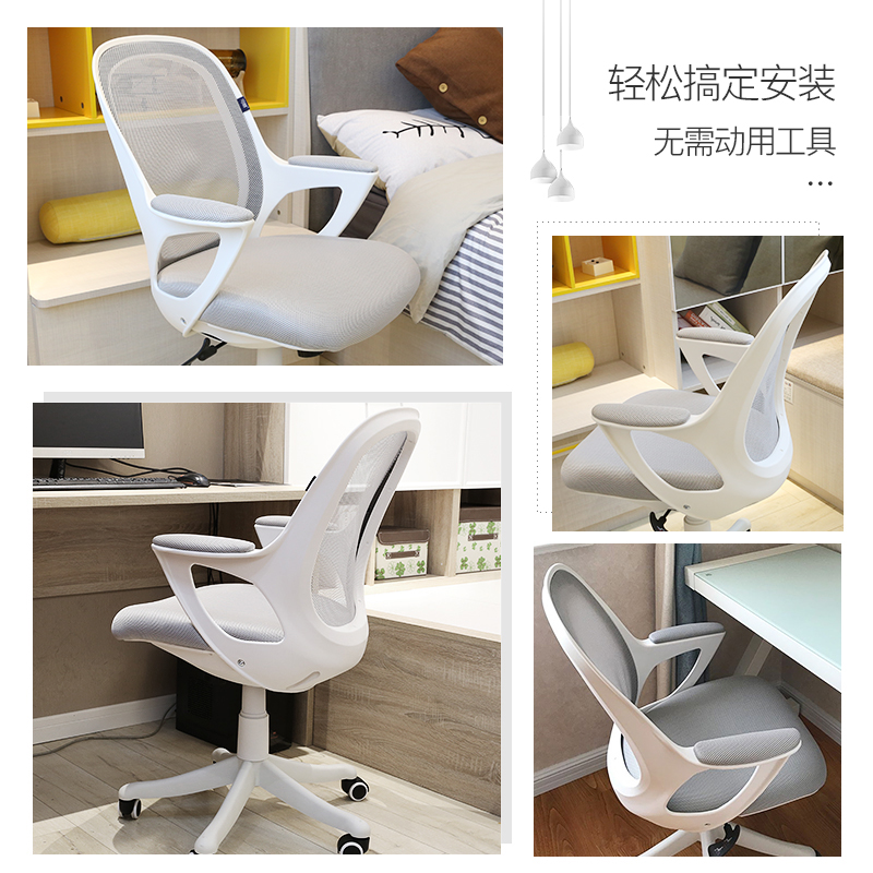 household Computer chair student study write Modern minimalist Study small-scale chair Lifting Tables and chairs Office chair Swivel chairin the Residential furniture , Class Seats , Chairs , Computer Chair  category - from Buy2taobao.com to provide professional Taobao agent buy service