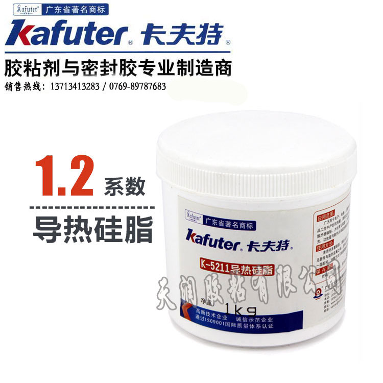 卡夫特K-5211导热硅脂 LED散热膏 k-5211导热系数1.2 白色 1kg在类目 电脑硬件/显示器/电脑周边, 电脑周边, 其它电脑周边中 - 来自Buy2taobao.com提供专业的淘宝代购服务