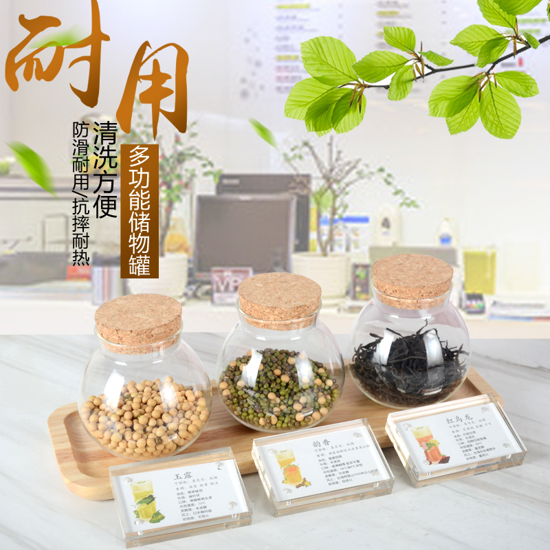 透明密封茶叶罐 玻璃储物罐茶叶展示罐 木底拖盘子 软木塞储茶罐|msdalam kategori pinggan mangkuk, set teh, caddy teh - dari Buy2taobao.com untuk memberikan perkhidmatan ejen Taobao profesional membeli