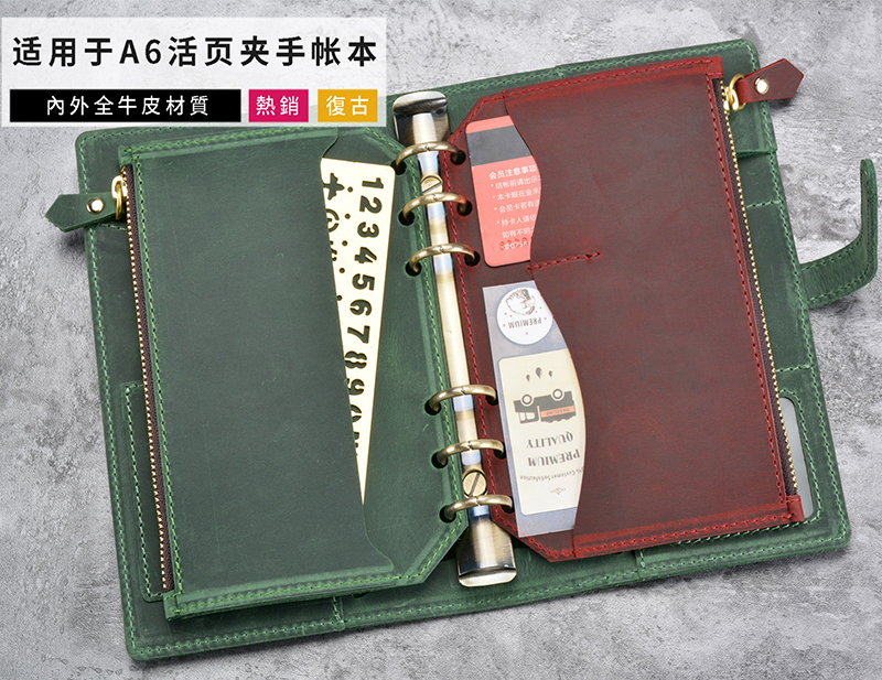 複古瘋馬牛皮手帳本活頁夾分隔板真皮拉鏈收納袋A6卡夾名片夾包郵在類目 電子詞典/電紙書/文化用品, 紙張本冊, 筆記本/記事本中 - 來自Buy2taobao.com提供專業的淘寶代購服務
