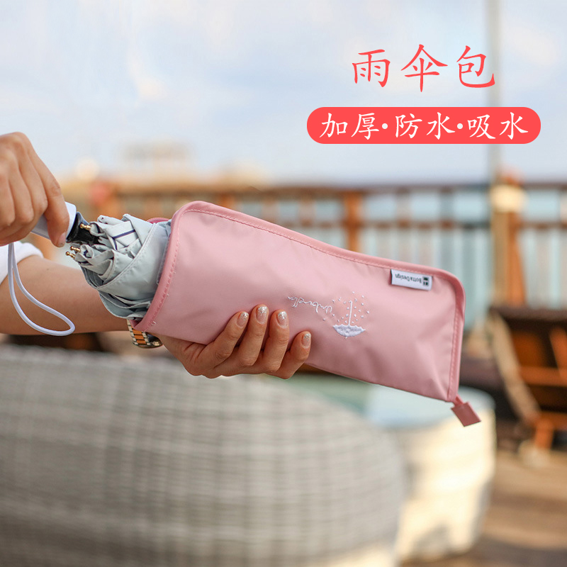 waterproof moisture absorption Umbrella Storage bag portable fold Umbrella cover Sunshade vehicle Umbrella Bag Umbrella Bag Rain cover 31CMin the Home Daily , Umbrella/Rain gear/Rain/Moistureproof , Rain cover category - from Buy2taobao.com to provide professional Taobao agent buy service