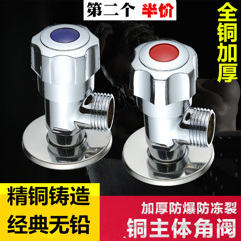 九牧王新款全铜三冷热双用角阀加厚水角阀八字冷水阀热水阀门在类目 家装主材, 卫浴用品, 角阀中 - 来自Buy2taobao.com提供专业的淘宝代购服务