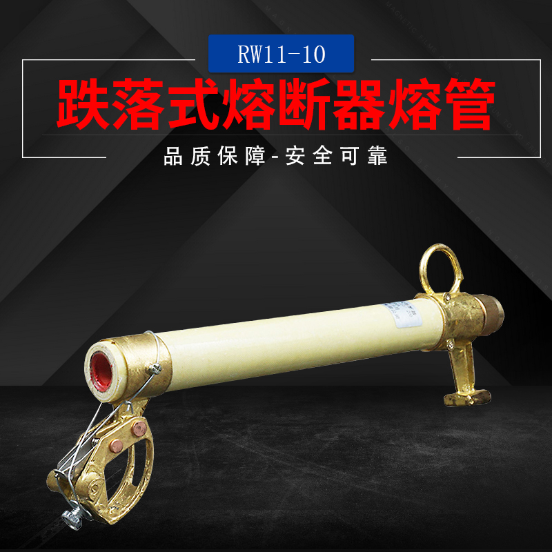 东上10KV跌落式熔管RW11-10/100A户外交流高压跌落式熔断器用现货|msdalam kategori elektronik/Electrician, aksesori elektrik, fius - dari Buy2taobao.com untuk memberikan perkhidmatan ejen Taobao profesional membeli