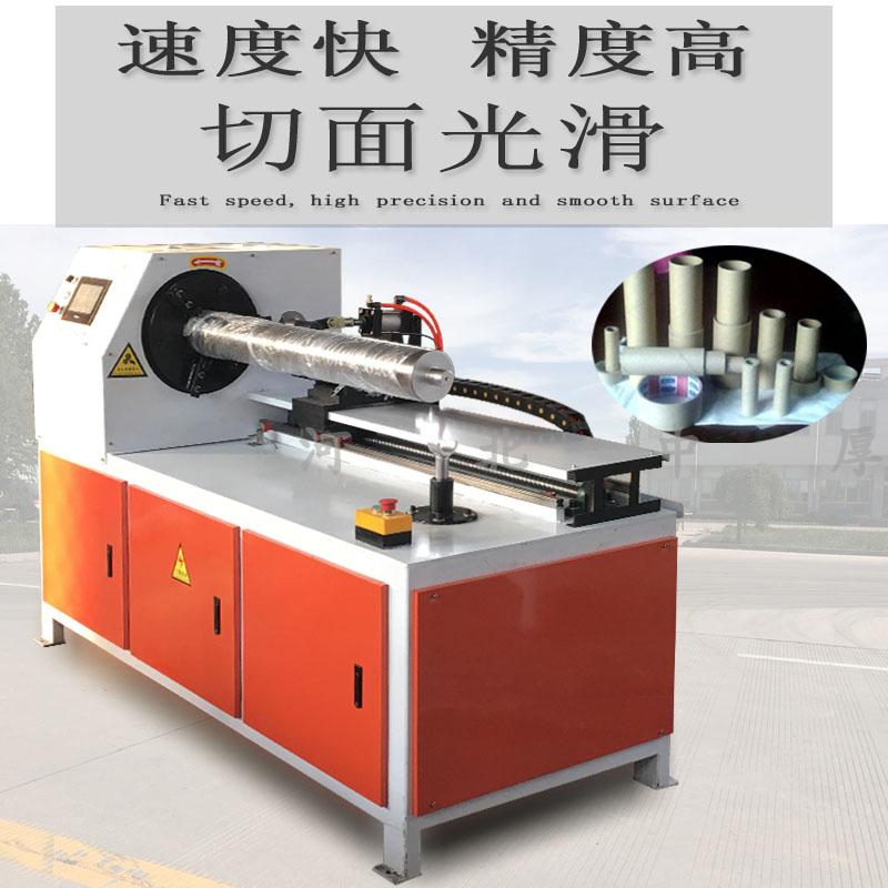 精切紙管機商用全自動紙管分切機數控無心紙筒切割機支持定制多刀在類目 五金/工具, 機械五金, 其他機械五金(新)中 - 來自Buy2taobao.com提供專業的淘寶代購服務