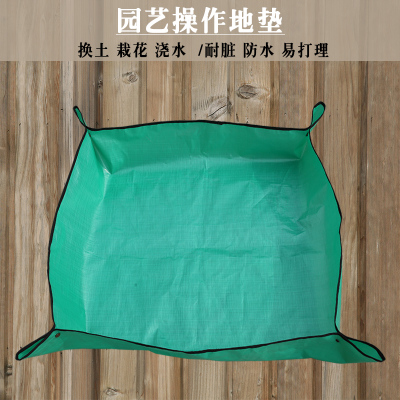園藝操作墊防水陽台客廳園藝種植操作墊多肉植物澆水種花翻土拌土在類目 鮮花速遞/花卉仿真/綠植園藝, 園藝用品, 其它園藝用品中 - 來自Buy2taobao.com提供專業的淘寶代購服務