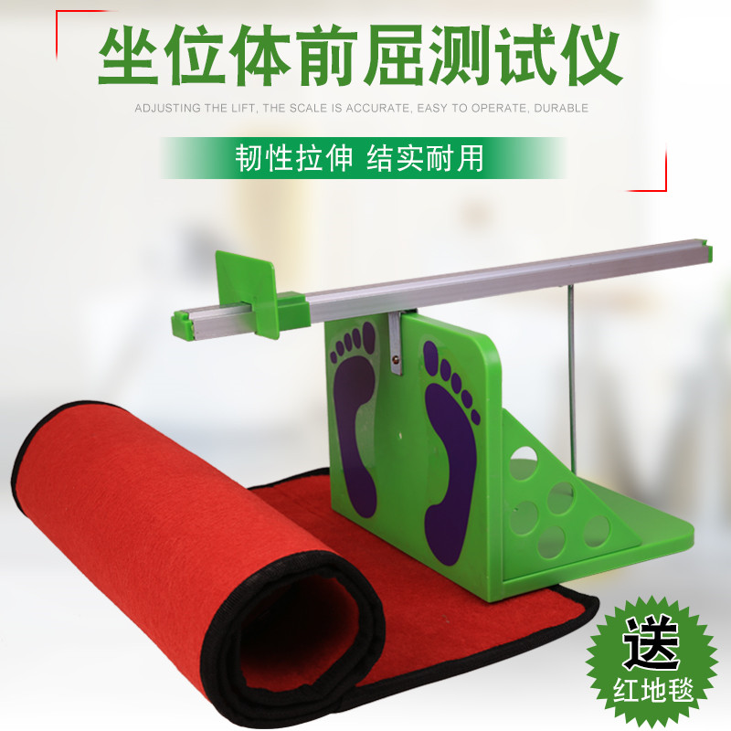 Primary and secondary school students Seat test Middle school entrance examination Dedicated Seat Seat Trainerin the Sports/Yoga/Fitness/Fans supplies , Other Sports category - from Buy2taobao.com to provide professional Taobao agent buy service