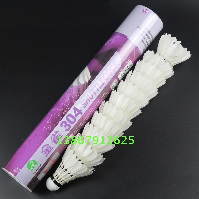 Genuine Pisces 304 Resistance to fight Composite cork Goose Training game Golden Bird Badminton 12 Pcsin the Sports/Yoga/Fitness/Fans supplies , Badminton , Badminton category - from Buy2taobao.com to provide professional Taobao agent buy service