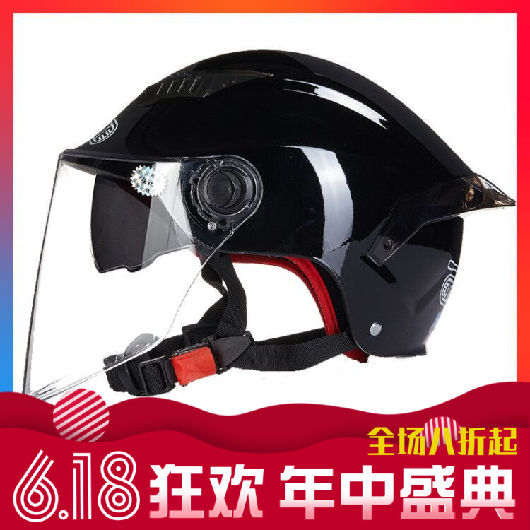 TANKE Tank Helmet Electric vehicle a storage battery car Portable summer Dual lens motorcycle safety hatin the Motorcycle/Equipment/Fitting , Motorcyclist equipment , Motorcycle Helmets category - from Buy2taobao.com to provide professional Taobao agent buy service