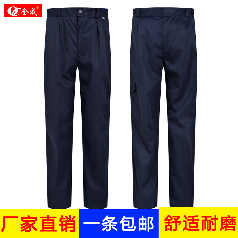 工作裤男宽松耐磨耐脏夏季薄款劳保裤多口袋工装汽修工作服长裤子|msdalam kategori Pakaian Lelaki, menetapkan, seragam Tooling - dari Buy2taobao.com untuk memberikan perkhidmatan ejen Taobao profesional membeli