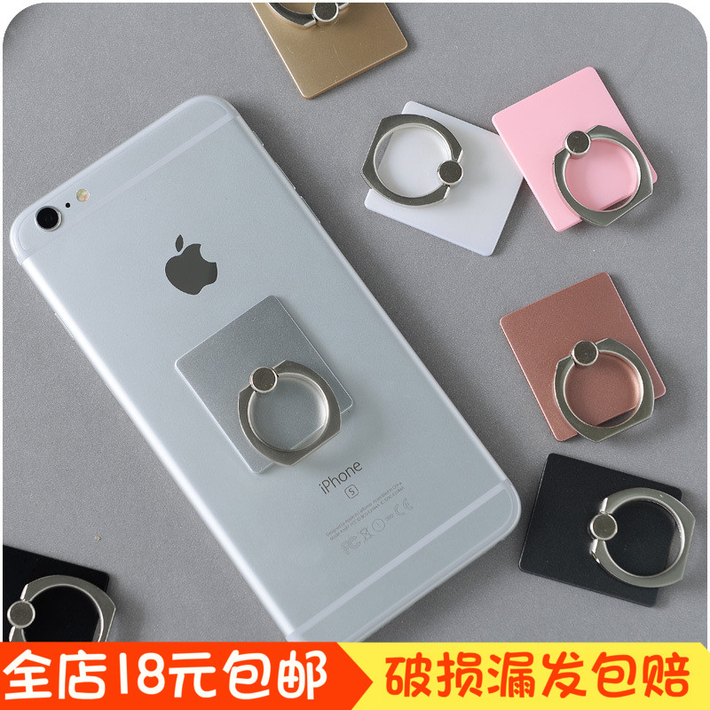 mobile phone Back Ring buckle Flat Ouch portable desktop currency rotate Stick finger Bracketin the 3C Digital Accessories, Cell Phone Accessories , Phone holder/Mobile phone holder category - from Buy2taobao.com to provide professional Taobao agent buy service