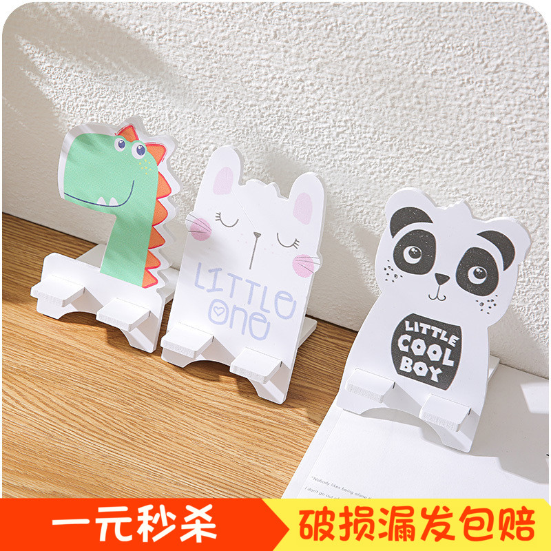 Mobile phone holder desktop Bracket Simplicity lovely Cartoon fold Wood wholesale universal currency Lazy man Portable bracein the 3C Digital Accessories, Cell Phone Accessories , Phone holder/Mobile phone holder category - from Buy2taobao.com to provide professional Taobao agent buy service