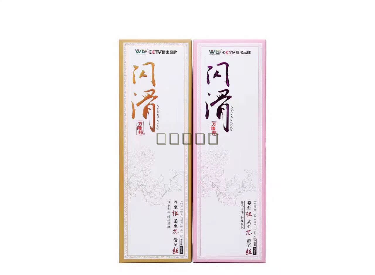 正品万隆邦新品闪滑净化香水洗发水修护蛋白润发乳护发燕窝滑溜溜在类目 美发护发/假发, 洗发护发(新), 护发中 - 来自Buy2taobao.com提供专业的淘宝代购服务