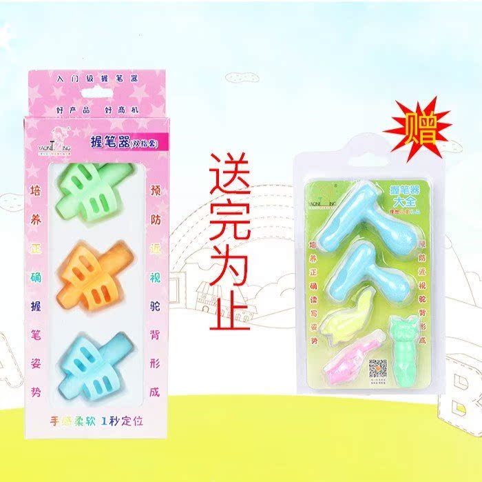 children Pen correct Eye protection Wobi write Correct Skill Cap of a pen Positive Attitude Cap of a penin the Electronic Dictionary/Electronic paper book/Stationery , Everyday school supplies , Wobi category - from Buy2taobao.com to provide professional Taobao agent buy service