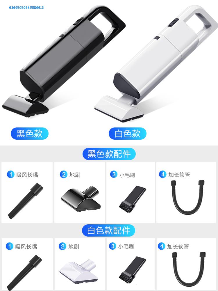 usb接口便携式车载吸尘器多家车两用迷你网红小型车内充电式强劲.|ruв категории автомобиль/товаров/аксессуары/переоснащение, Автомобильная аудио - видео/средства электронной/приборов, средства электронной/приборов, автомобильный пылесос - от Buy2taobao.com для оказания профессиональной услуги покупки агента Taobao