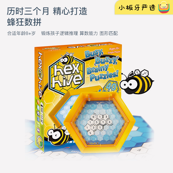 智库蜂狂数拼儿童益智数学启蒙桌游玩具/小板牙严选|ruв категории игрушка/коляска/головоломка/блоки/модель, Разблокировать/лабиринт/кубик Рубика/умная игрушка, разведки в решении проблем/таможенной очистки игрушки - от Buy2taobao.com для оказания профессиональной услуги покупки агента Taobao