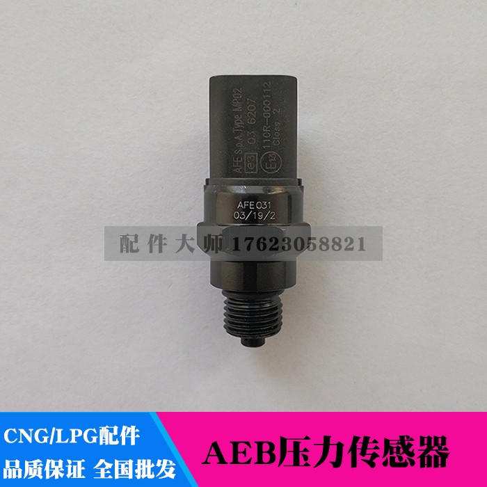CNG automobile Natural gas parts AEB Pressure Sensor 捷达伊兰特 Original factory sensorin the Car/Articles/Fitting/Refit , Auto Parts and Accessories , Electrical System , Automotive Sensors category - from Buy2taobao.com to provide professional Taobao agent buy service