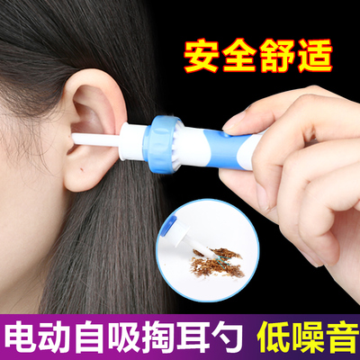 掏耳神器挖耳勺淘掏耳朵工具套装清洁器螺旋式可视电动吸耳屎采耳