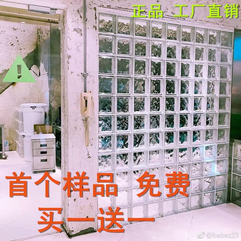 艺术砖 隔断墙 艺术墙 电视背景墙 艺术透光墙 玻璃 艺术隔断墙在类目 基础建材, 玻璃, 玻璃砖中 - 来自Buy2taobao.com提供专业的淘宝代购服务