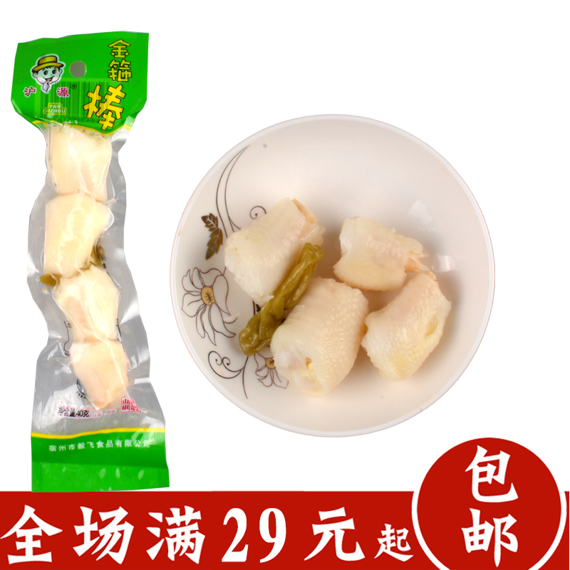 沪源筋骨棒泡椒鸡腿骨鸡爪鸡拐炭烧鸡肘办公室休闲食品零食40g|msdalam kategori makanan ringan/Nuts/Specialty, daging lembu tersentak-sentak/daging babi dipelihara/Lo Snek, Snek ayam - dari Buy2taobao.com untuk memberikan perkhidmatan ejen Taobao profesional membeli