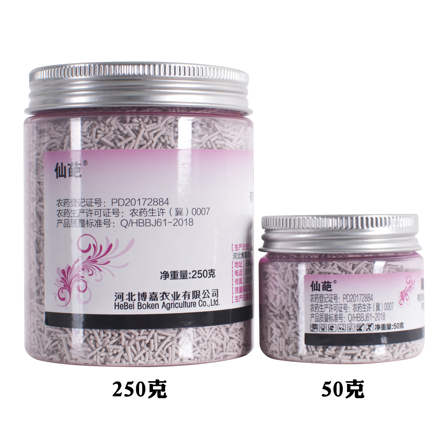仙葩小粉藥土壤殺菌劑塞呋酰胺立枯病黒腐病多肉花卉藥劑多菌靈在類目 鮮花速遞/花卉仿真/綠植園藝, 園藝用品, 花卉藥劑中 - 來自Buy2taobao.com提供專業的淘寶代購服務