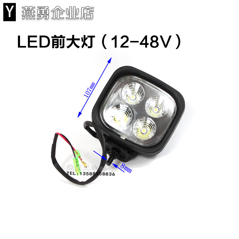 叉车配件LED前大灯 H3氙气大灯合力杭叉前大灯柳工龙工射灯照明灯在类目 汽车/用品/配件/改装, 汽车零配件, 照明系统, HID氙气灯中 - 来自Buy2taobao.com提供专业的淘宝代购服务