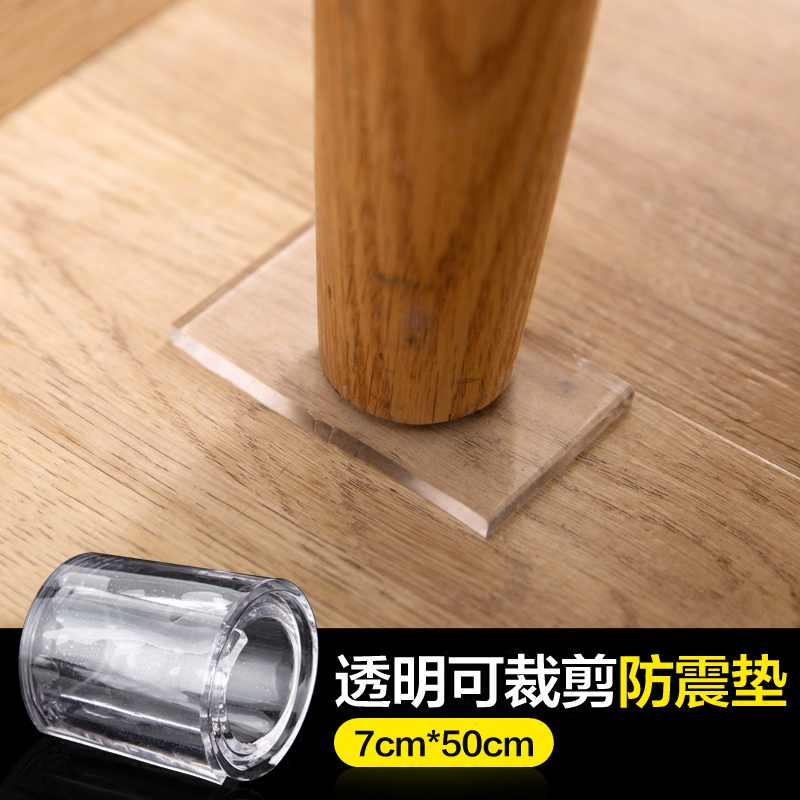 new pattern Washing machine Earthquake pad Refrigerator cupboard non-slip mat furniture sofa tea table Tables and chairs door mat PU Support spacerin the Basic building materials , Home Hardware , Furniture Hardware , Furniture pads category - from Buy2taobao.com to provide professional Taobao agent buy service