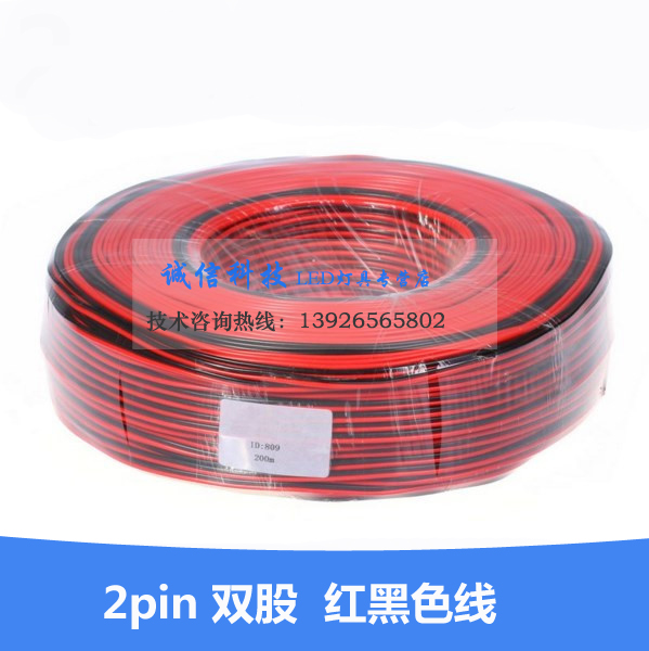 促銷普通電線1.00元/米軟燈帶連接雙股白色線紅黑線股芯線接電在類目 基礎建材, 配件專區, 其它中 - 來自Buy2taobao.com提供專業的淘寶代購服務