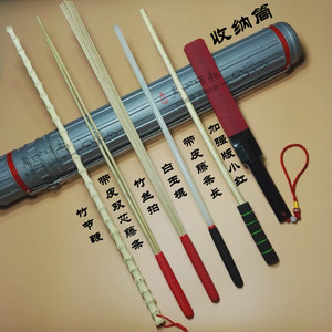 套餐 sp打屁股工具 spank 藤条桶 惩罚 鞭子 打