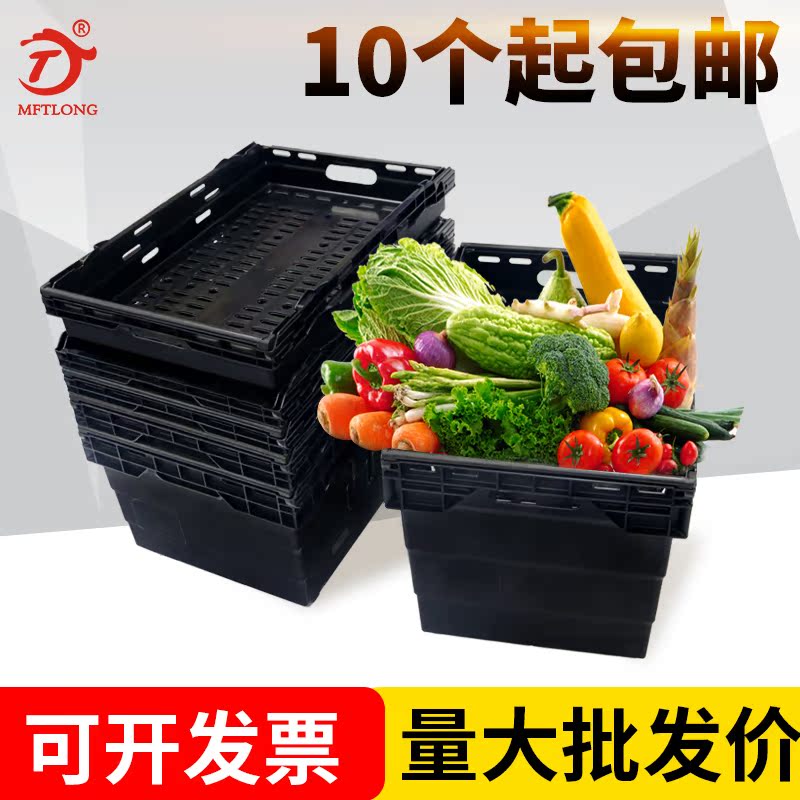 塑料筐蔬菜篮超市水果篮生鲜货架堆头商场陈列篮创意展示框周转箩在类目 收纳整理, 家庭收纳用具, 储物箱, 收纳箱中 - 来自Buy2taobao.com提供专业的淘宝代购服务