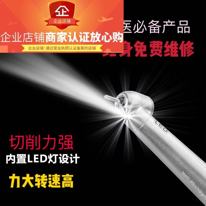 牙科高速手机带灯手机45度直角手机按压手机磨牙手机打磨牙工具|ruв категории личный уход/Здравоохранение/массажное оборудование, полости рта, Другие устные обращения оборудования - от Buy2taobao.com для оказания профессиональной услуги покупки агента Taobao