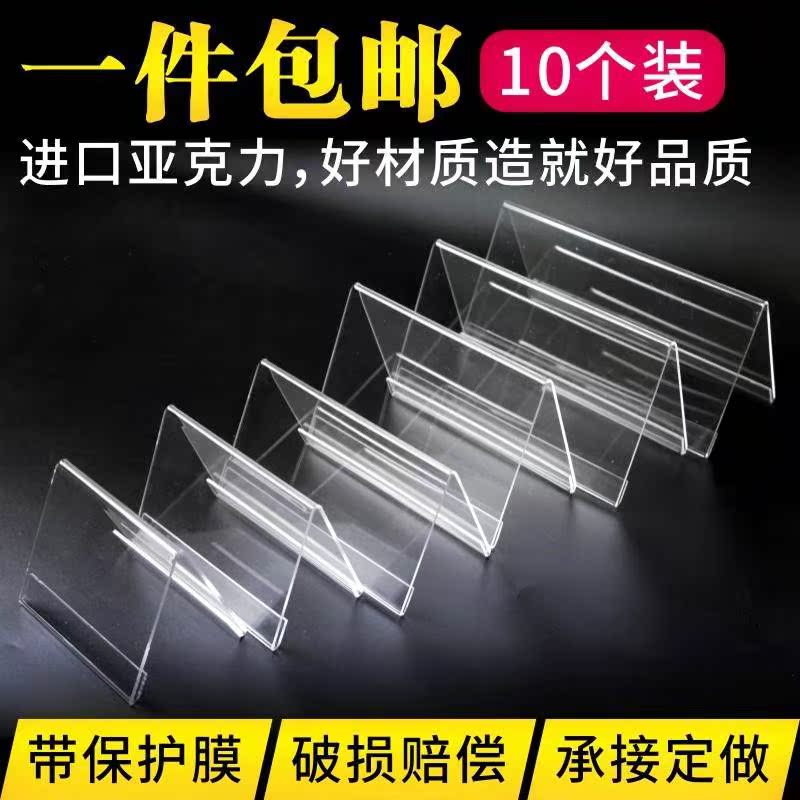 三角台卡双面透明会议牌亚克力v型席位牌桌牌桌签姓座位台牌|msdalam kategori bekalan perayaan/hadiah, kad kerusi - dari Buy2taobao.com untuk memberikan perkhidmatan ejen Taobao profesional membeli