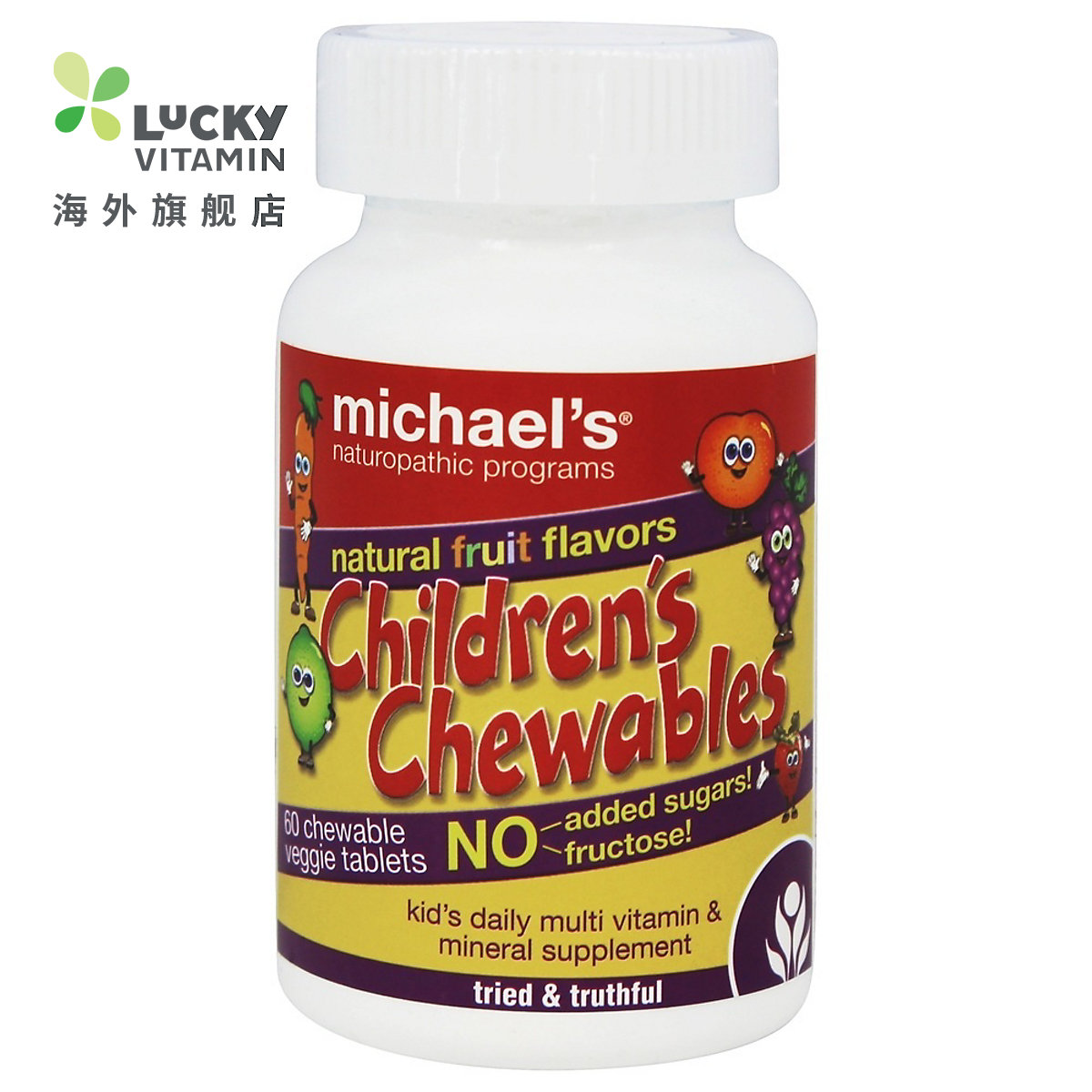 Michael's Naturopathic Programs -儿童咀嚼每日多维生素天然水-在类目 孕妇装/孕产妇用品/营养, 孕产妇营养品, 其它中 - 来自Buy2taobao.com提供专业的淘宝代购服务
