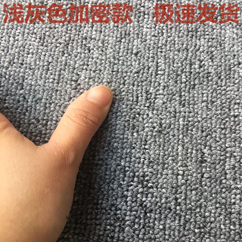 網紅淘寶網店拍攝地毯淺灰色不反光服裝店拍照地毯道具毯布拍照背在類目 居家布藝, 地毯中 - 來自Buy2taobao.com提供專業的淘寶代購服務