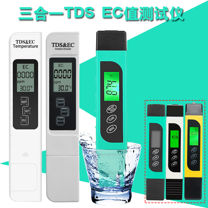 久存电导率仪便携式出口水质检测笔EC测试仪EC值检测仪水培种植在类目 五金/工具, 仪器仪表, 其它仪表仪器中 - 来自Buy2taobao.com提供专业的淘宝代购服务