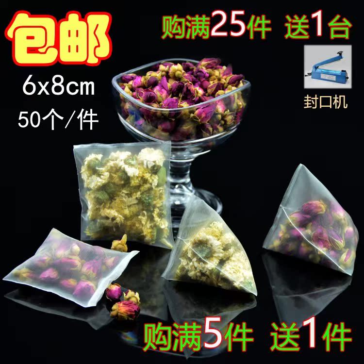 50个6x8cm尼龙三角一次性泡花茶袋透明茶包袋萃茶卤过滤袋子调料在类目 餐饮具, 茶具, 其它中 - 来自Buy2taobao.com提供专业的淘宝代购服务