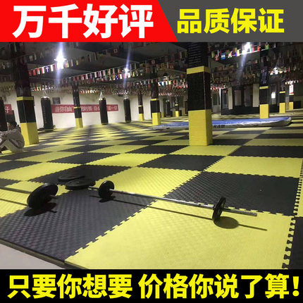 跆拳道地垫子专业用泡沫加厚训练武术散打搏击1米×1米舞蹈教室|ruв категории движение/йога/фитнес/фанаты товаров, Тхэквондо/ушу/кикбоксинг, Тхэквондо, Тхэквондо на стадион колодка - от Buy2taobao.com для оказания профессиональной услуги покупки агента Taobao