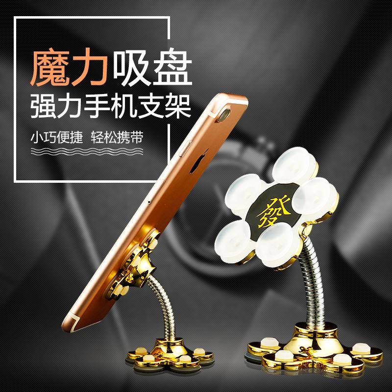 手机吸盘支架 硅胶 章鱼双面便携360度玻璃防水横竖通用摩力车用在类目 3C数码配件, 手机配件, 手机支架/手机座中 - 来自Buy2taobao.com提供专业的淘宝代购服务