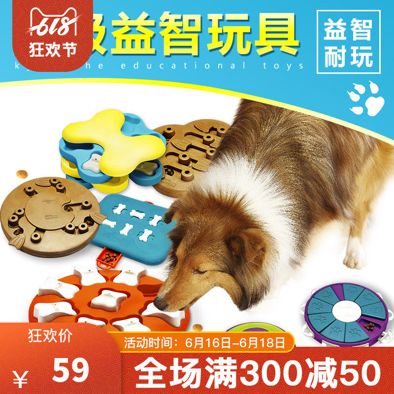 酷极狗狗漏食玩具宠物玩具系列泰迪萨摩耶金毛犬益智训练玩具用品|msdalam kategori haiwan peliharaan/makanan haiwan dan bekalan, Cat/Mainan anjing, Mengalirkan bola makanan - dari Buy2taobao.com untuk memberikan perkhidmatan ejen Taobao profesional membeli