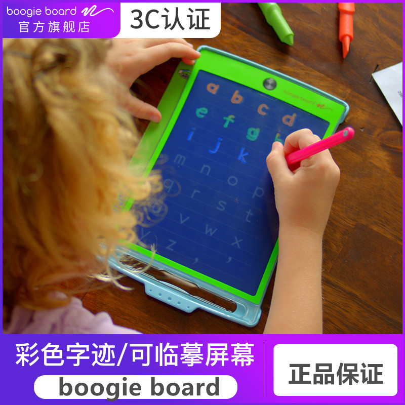 boogie board彩色液晶手写板儿童临摹手绘板透明电子boogie写字板|ruв категории компьютерное оборудование/дисплей/Компьютерная периферия, рукописный ввод/кульман - от Buy2taobao.com для оказания профессиональной услуги покупки агента Taobao