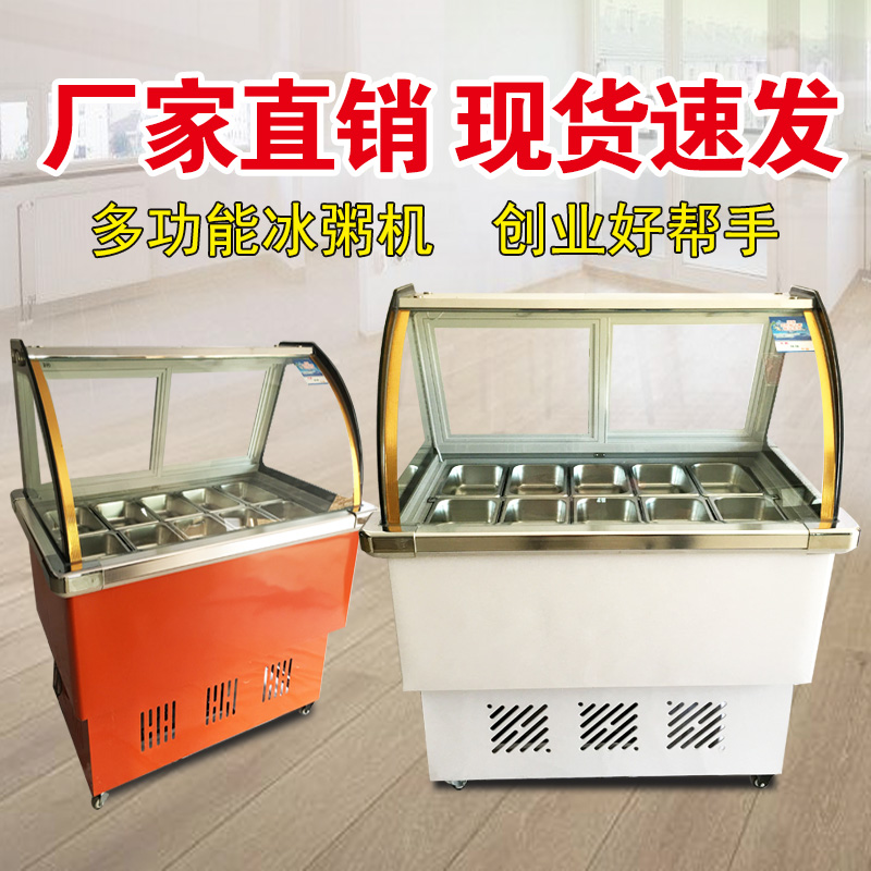 10/14/18盒 冰粥机冰粥展示柜冰粥柜四果汤冷藏展示柜商用冰粥机|ruв категории кухонные приборы, коммерческих кухня электричество, Фрай, лед/ледяная каша машина - от Buy2taobao.com для оказания профессиональной услуги покупки агента Taobao