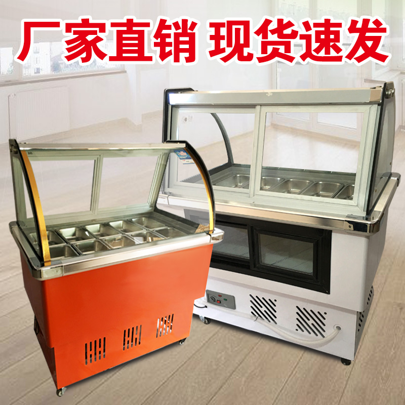 18盒 冰粥机冰粥展示柜冰粥柜四果汤冷藏展示柜商用冰粥机在类目 厨房电器, 商用厨电, 炒冰/冰粥机中 - 来自Buy2taobao.com提供专业的淘宝代购服务