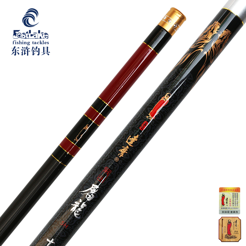 Damo Dragon Slayer 5H Fishing rod quality goods carbon Superhard sports Fishing rod 3.6 3.9 4.5 Miro Battle polein the Outdoor/Mountaineer/Camping/Travel Goods , Fishing equipment , Fishing rod category - from Buy2taobao.com to provide professional Taobao agent buy service
