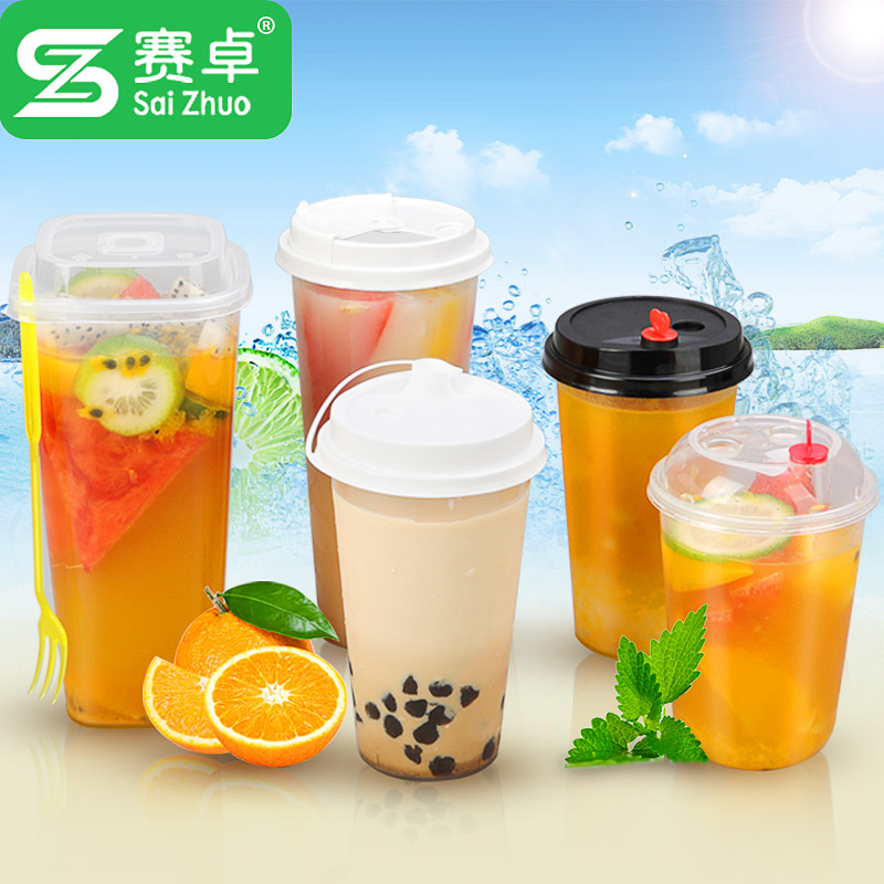 赛卓 90口径饮料杯一次性带盖 果汁杯创意奶茶杯透明塑料杯批发在类目 餐饮具, 一次性餐桌用品, 塑杯中 - 来自Buy2taobao.com提供专业的淘宝代购服务