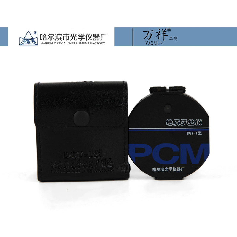 哈尔滨光学仪器厂DQY-1地质罗盘仪指南针指北针 测倾向倾角坡度|msdalam kategori luar/Mountaineer/Camping/Aksesori perjalanan, komunikasi/navigation/kelas Rajah luar, Compass/termometer/barometer/Altimeter - dari Buy2taobao.com untuk memberikan perkhidmatan ejen Taobao profesional membeli