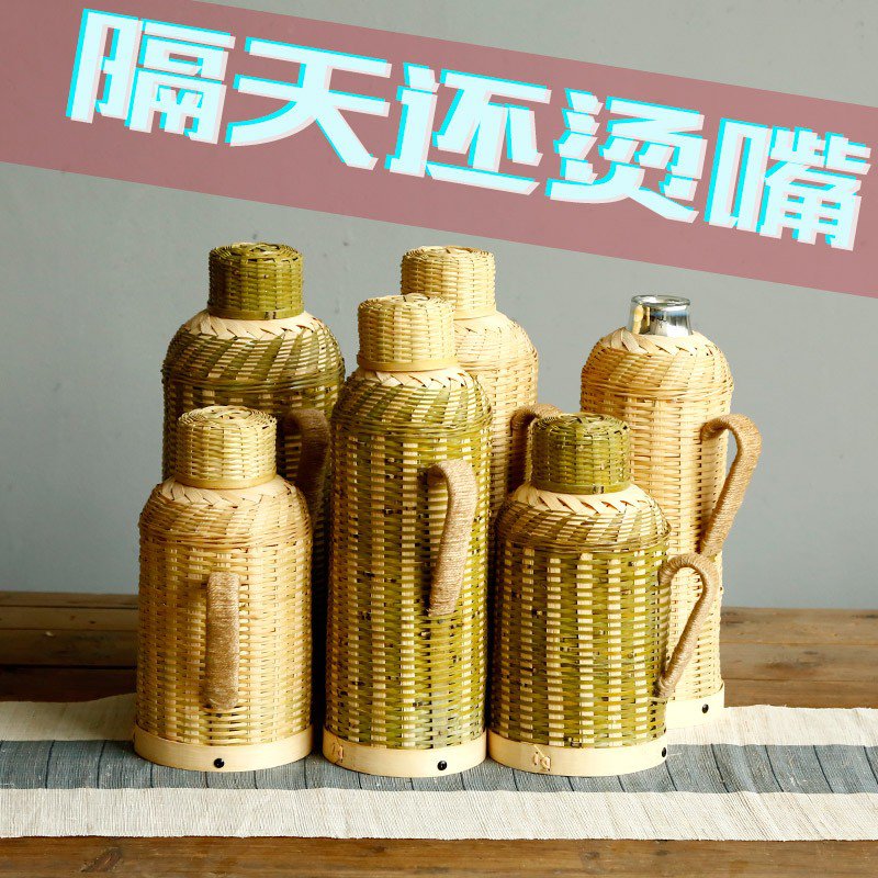 手工竹编热水瓶暖壶复古暖瓶开水瓶老式暖水瓶竹制外壳茶壶家用|ruв категории посуда, кубок/кубок/чайник, термос - от Buy2taobao.com для оказания профессиональной услуги покупки агента Taobao