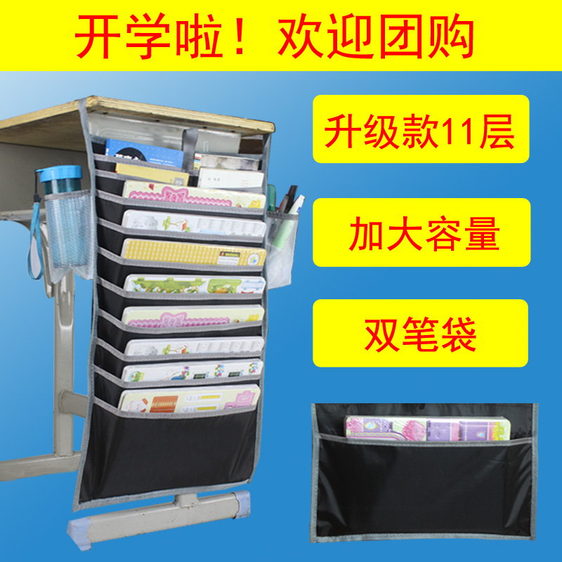 高中生学生杂物袋神器大容量通用款饰品床上挂袋储物袋内衣课桌布|msdalam kategori Kamus elektronik/buku kertas elektronik/alat tulis, perumahan/perkara yang dipaparkan, buku/rangka membaca - dari Buy2taobao.com untuk memberikan perkhidmatan ejen Taobao profesional membeli