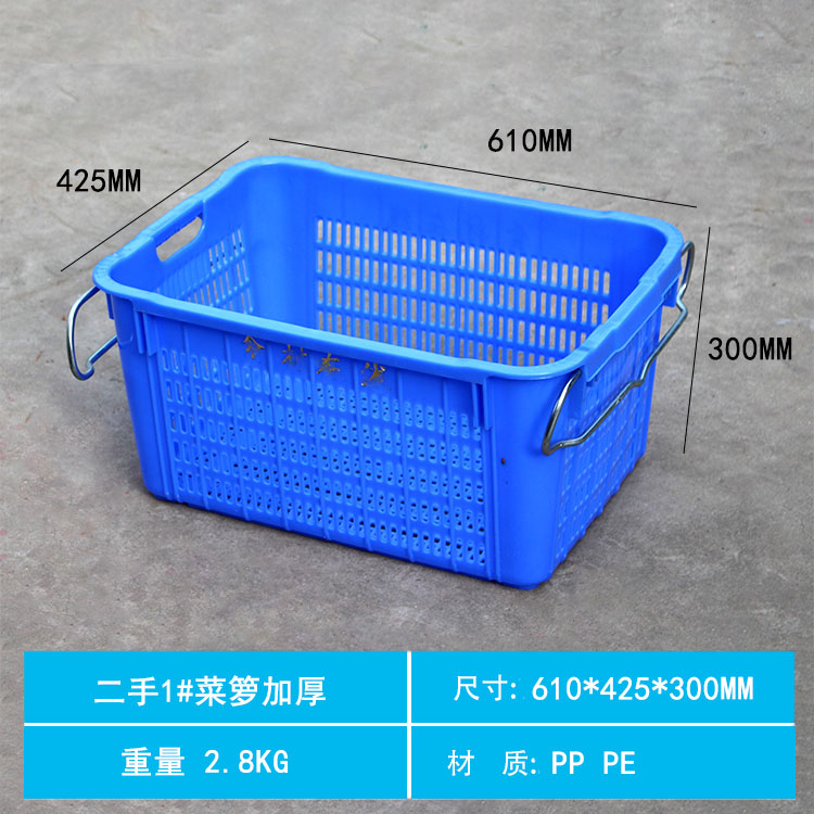 Used blue Hollow express Plastic basket rectangle fruit Vegetables transport turnover box Storage thickening Largein the Storage consolidation , Home Storage appliances , Storage box , Storage box category - from Buy2taobao.com to provide professional Taobao agent buy service